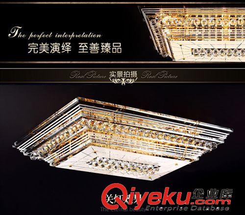 現(xiàn)代簡約吸頂燈 【品盛】供應(yīng)方形水晶吸頂燈 大功率led長方形客廳燈 廠家直銷原始圖片2