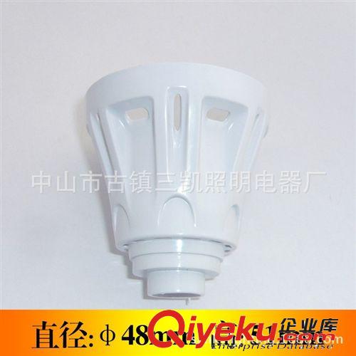 塑料球泡外殼系列 【3W】批發(fā)LED條紋球泡塑料E27B22外殼件塑料燈罩