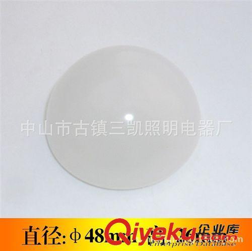 塑料球泡外殼系列 【3W】批發(fā)LED條紋球泡塑料E27B22外殼件塑料燈罩