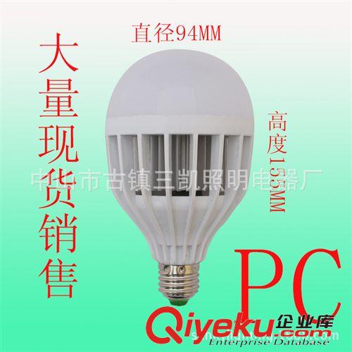塑料球泡外殼系列 【3W】批發(fā)LED條紋球泡塑料E27B22外殼件塑料燈罩