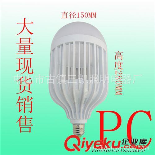 塑料球泡外殼系列 廠家直銷PC鳥籠球泡燈套件塑料球泡燈外殼15w球泡燈套件鳥籠 燈罩