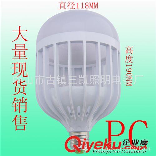 塑料球泡外殼系列 【9W】LED球泡外殼 條紋奶白罩 pc料塑料燈殼E27B22