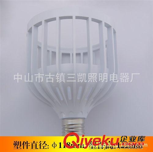 塑料球泡外殼系列 廠家PC LED24W鳥籠塑料球泡外殼大功率2件套led球泡燈外殼套件原始圖片2