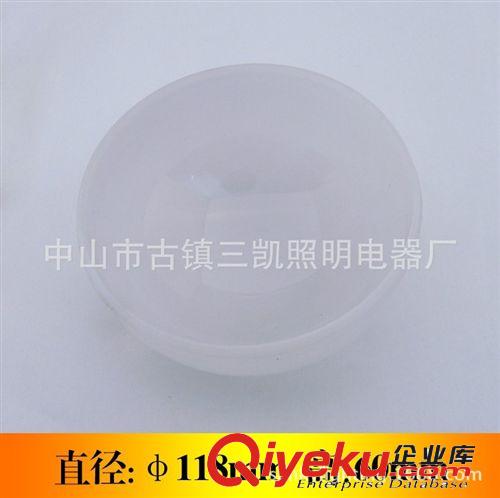 塑料球泡外殼系列 廠家PC LED24W鳥籠塑料球泡外殼大功率2件套led球泡燈外殼套件原始圖片3