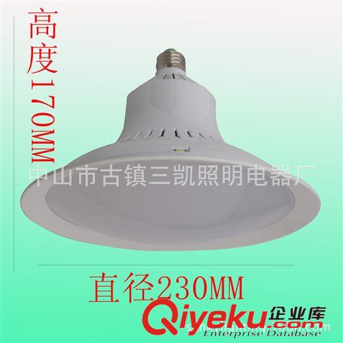 成品球泡系列 【9W】批發(fā)LED球泡 E27節(jié)能燈泡3W5W7W9W塑料球泡節(jié)能室內(nèi)照明