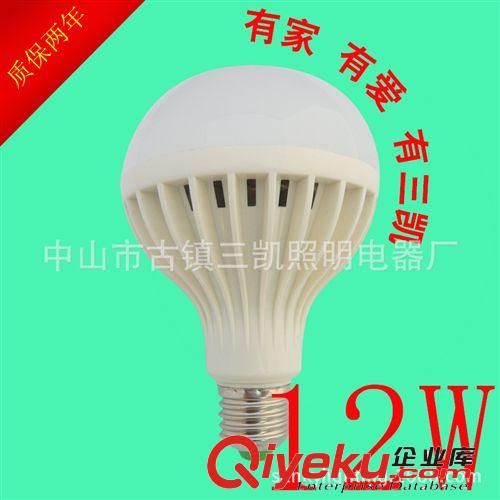 成品球泡系列 【9W】批發(fā)LED球泡 E27節(jié)能燈泡3W5W7W9W塑料球泡節(jié)能室內(nèi)照明