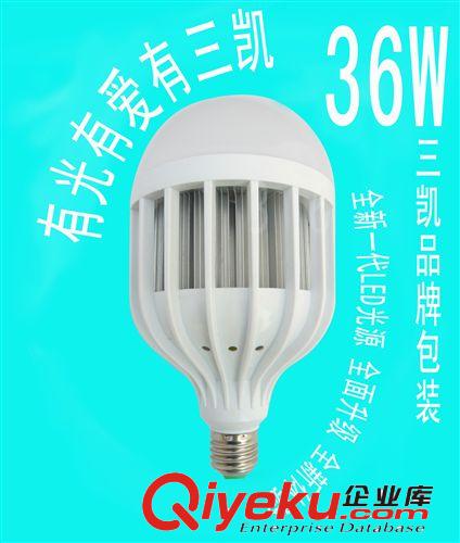 成品球泡系列 【36W】鳥籠LED球泡 E27節(jié)能燈泡3W5W7W9W塑料球泡節(jié)能室內(nèi)照明