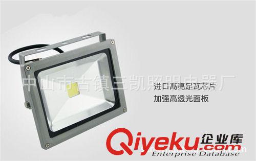 成品投光燈系列 [30W]LED泛光燈LED投光燈戶外燈廣告燈10W20W30W50W70W100W150W原始圖片3