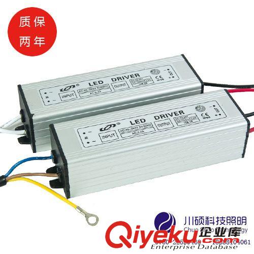 大功率防水電源 供應(yīng)led恒流驅(qū)動(dòng)電源 10串2并20W集成防水電源 投光燈 泛光燈驅(qū)動(dòng)