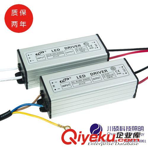 大功率防水電源 供應(yīng)led恒流驅(qū)動(dòng)電源 10串2并20W集成防水電源 投光燈 泛光燈驅(qū)動(dòng)