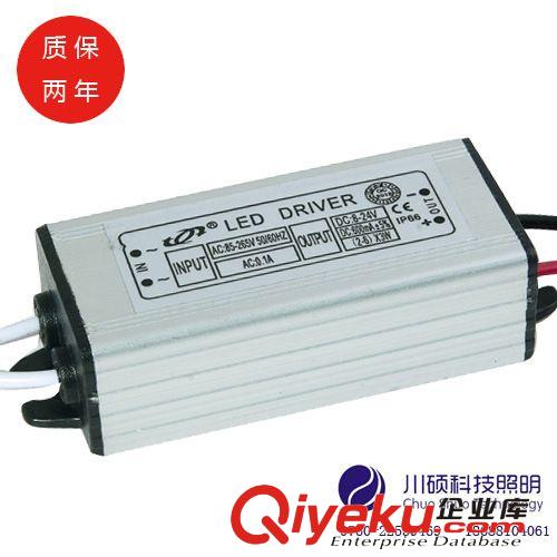 大功率防水電源 電源廠家供應2-6*3w防水電源 led天花燈電源 led恒流驅動電源