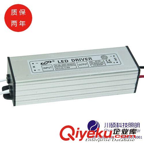 大功率防水電源 供應10串10并100W防水驅動電源 led恒流驅動電源 led外置電源