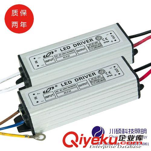 大功率防水電源 供應10串10并100W防水驅動電源 led恒流驅動電源 led外置電源