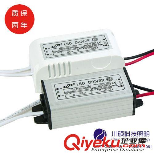 膠殼電源 電源廠家供應8-12*1W恒流電源 led天花燈電源 膠殼驅動電源