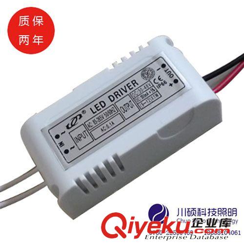 膠殼電源 電源廠家供應8-12*1W恒流電源 led天花燈電源 膠殼驅動電源原始圖片2
