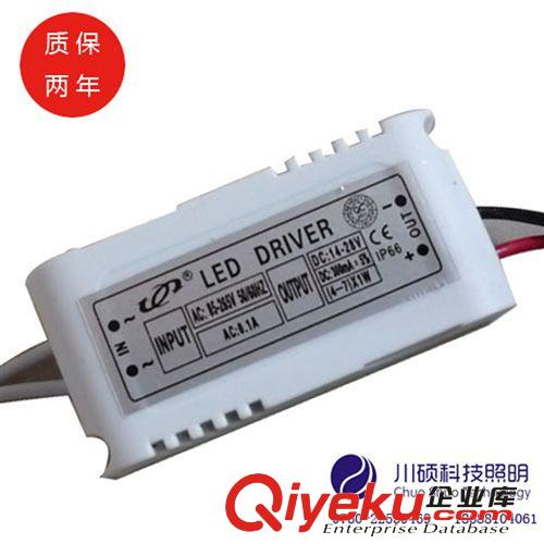 膠殼電源 廠家供應(yīng)4-7*1w恒流電源 led恒流驅(qū)動(dòng)電源 led天花燈電源