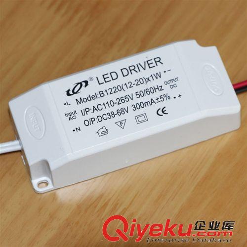 膠殼電源 廠家供應4-7*1w恒流電源 led恒流驅動電源 led天花燈電源
