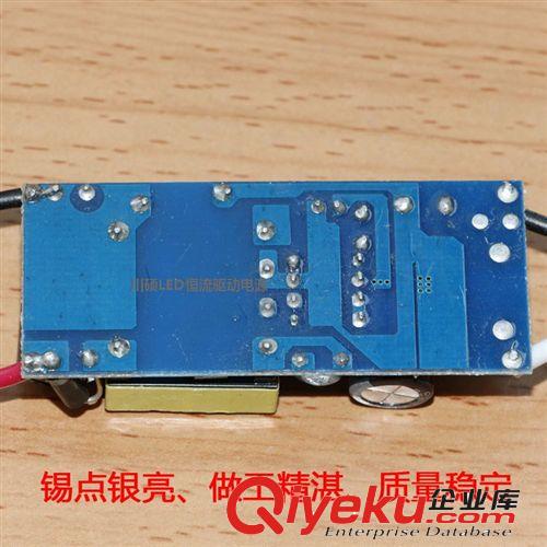 內(nèi)置裸板電源 LED恒流驅(qū)動(dòng)電源15W18W球泡燈杯筒燈內(nèi)置電源E27帶IC驅(qū)動(dòng)
