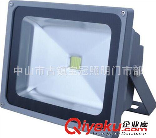 LED投光燈系列套件 供應LED50W投光燈 泛光燈 10W20W30W50W70W80W100W外殼 套件