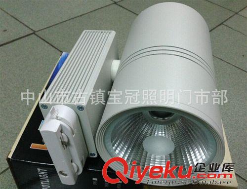 LED軌道燈系列套件 供應(yīng)3 5 7 W軌道射燈套件外殼 3W黑色軌道燈外殼