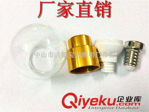LED蠟燭燈系列套件 3W蠟燭燈套件 車鋁蠟燭燈 蠟燭尖泡  蠟燭拉尾泡 蠟燭球泡原始圖片3