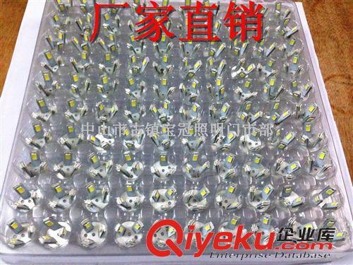 LED蠟燭燈系列套件 大量供應蠟燭燈光源 led  三叉蠟燭泡光源 4W蠟燭燈光源原始圖片2