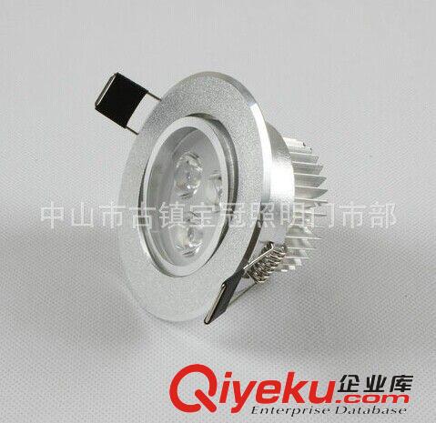 LED天花燈系列套件 5w天花燈外殼 7W沙銀 高光天花燈外殼 LED外殼