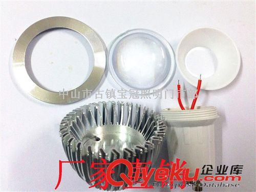 LED車鋁燈杯 大功率 COB系列套件 供應COB射燈外殼套件 4WCOB外殼 COB燈杯套件 COB射燈外殼套件原始圖片2