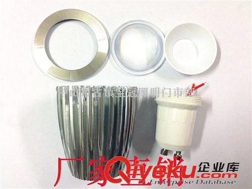 LED車鋁燈杯 大功率 COB系列套件 供應COB射燈外殼套件 4WCOB外殼 COB燈杯套件 COB射燈外殼套件原始圖片3