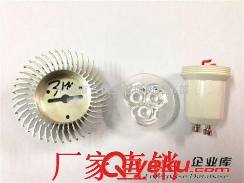 LED車鋁燈杯 大功率 COB系列套件 LED燈杯外殼 燈杯套件 3W燈杯外殼套件原始圖片2