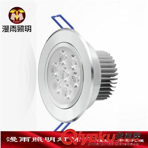 LED天花燈 led7W天花燈LED7W天花射燈進口高亮芯片高精度恒流電源質保3年