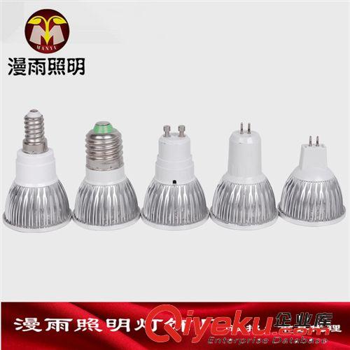 LED燈杯 Led燈杯GU10燈杯220V 4W/5W 車鋁燈杯大功率LED燈泡LED GU10螺口