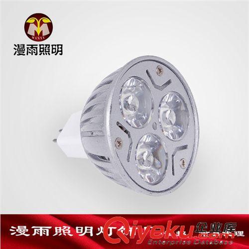 LED燈杯 【廠家批發(fā)】LED大功率3W射燈 壓鑄燈杯 4W 5WMR16燈杯展柜射燈