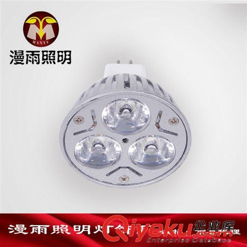 LED燈杯 【廠家批發(fā)】LED大功率3W射燈 壓鑄燈杯 4W 5WMR16燈杯展柜射燈