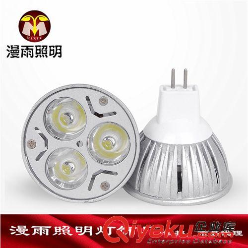 LED燈杯 【廠家批發(fā)】LED大功率3W射燈 壓鑄燈杯 4W 5WMR16燈杯展柜射燈