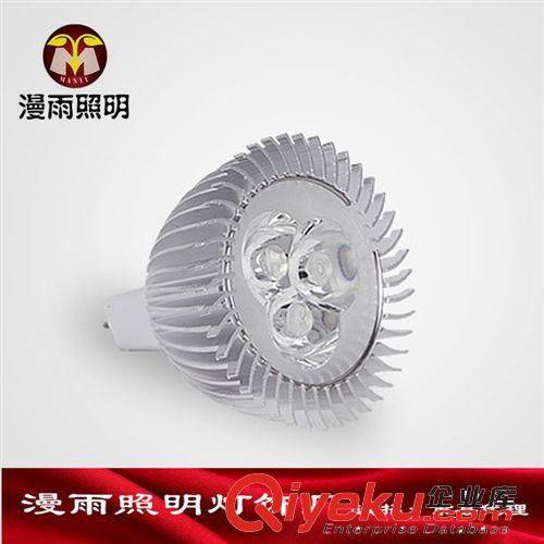 LED燈杯 【廠家批發】LED大功率3W射燈 壓鑄燈杯 4W 5WMR16燈杯展柜射燈