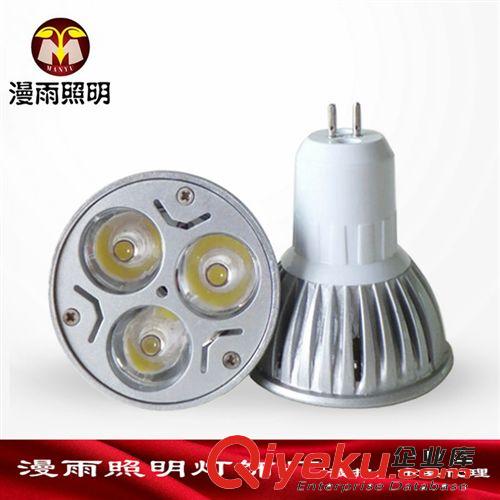 LED燈杯 【廠家批發(fā)】LED大功率3W射燈 壓鑄燈杯 4W 5Wg燈杯展柜射燈