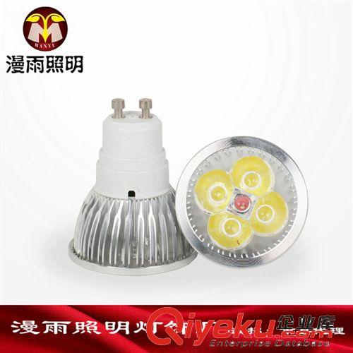LED燈杯 【企業集采】led射燈 4WLed燈杯 壓鑄外殼大功率Led射燈gu10螺口