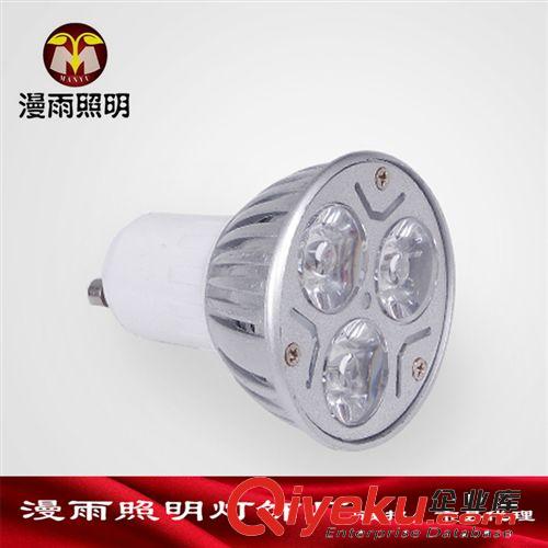LED燈杯 【廠家批發】LED大功率3W射燈 壓鑄燈杯 4W 5WGU10燈杯展柜射燈