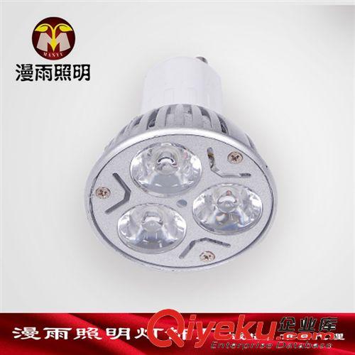 LED燈杯 【廠家批發】LED大功率3W射燈 壓鑄燈杯 4W 5WGU10燈杯展柜射燈