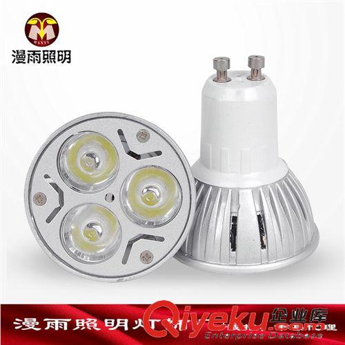 LED燈杯 【廠家批發】LED大功率3W射燈 壓鑄燈杯 4W 5WGU10燈杯展柜射燈