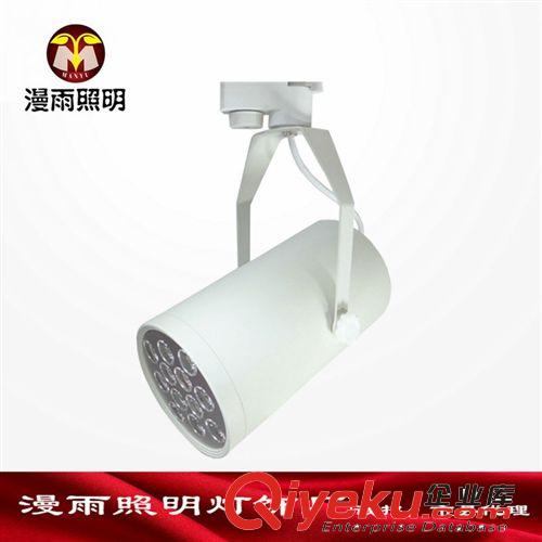 LED軌道燈 《廠家誠(chéng)招代理商》12W軌道射燈led 軌道燈LED質(zhì)保3年