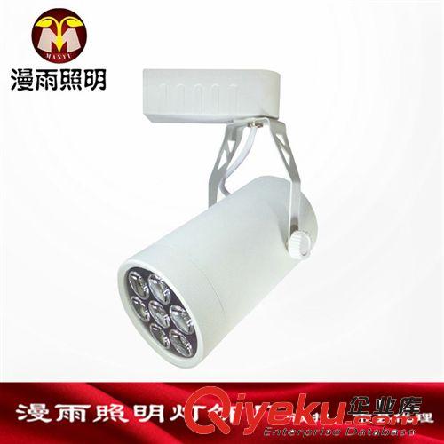 LED軌道燈 7W軌道燈 led射燈 COB軌道射燈 高精度恒流電源質(zhì)保3年 誠(chéng)招代理