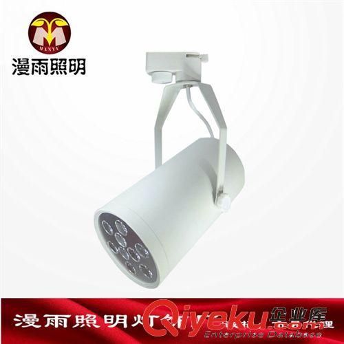 LED軌道燈 led9W軌道射燈 軌道燈LED 吸頂射燈 高精度恒流驅(qū)動(dòng)質(zhì)保3年