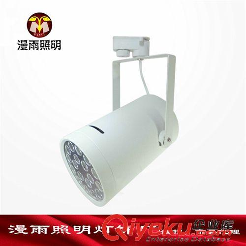 LED軌道燈 led軌道燈 led射燈 吸頂射燈3W 5W 7W15W軌道燈老化沖壓 質(zhì)保3年