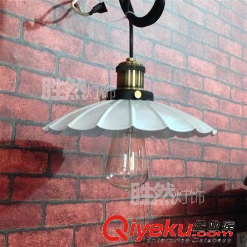 促銷專區 loft 法式鄉村 工業風 餐廳復式燈 閣樓吊燈 荷葉吊燈 走道書房原始圖片3