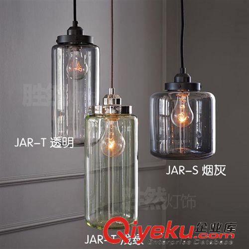 促銷專區 北歐復古玻璃餐吊燈 簡約餐廳吧臺臥室燈飾 GLASS JAR PENDANTS