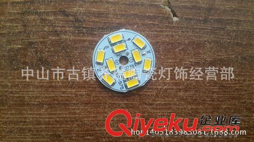 鋁基板 28直徑5W 5730貼片板、5W 貼片板28直徑