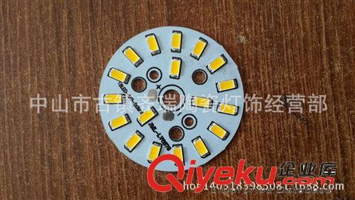 鋁基板 9W直徑50MM5730貼片燈珠板、LED貼片帶光源、5730貼片帶鋁基板