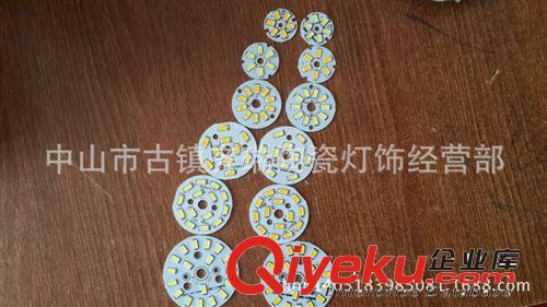 鋁基板 3W直徑23MM5730貼片燈珠板、LED貼片帶光源、5730貼片帶鋁基板原始圖片3